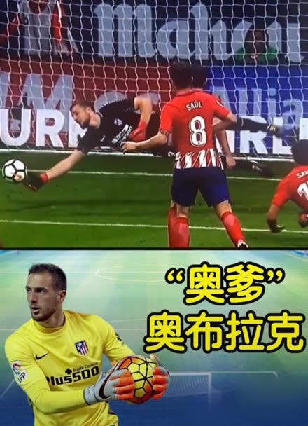 ro成為了